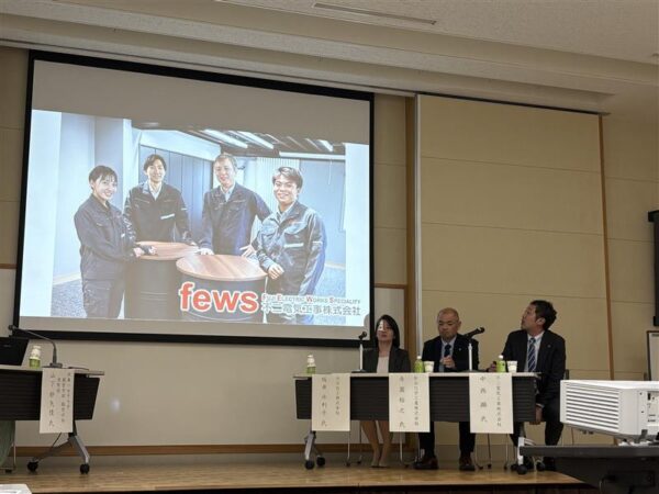 【阪神地域ワーク・ライフ・バランスシンポジウム】登壇しました!